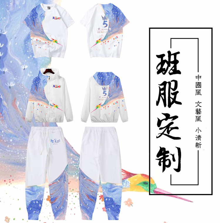 班服定制-学生团体班服定制毕业季文化衫高初中生小学生班服T恤运动会全身印制