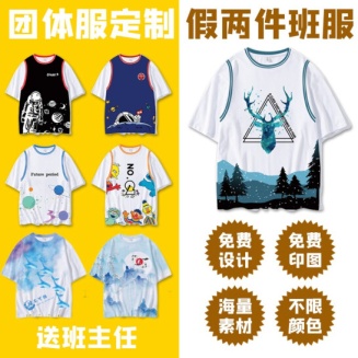 班服厂家直销-毕业季班服定制 | 中小学生文化衫/T恤/全身印花班服，同学聚会团体服，厂家直销支持XXL
